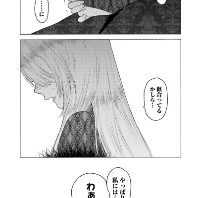 Sono Kisekae Ningyou Wa Koi Wo Suru 11 - My Dress-Up Darling 11