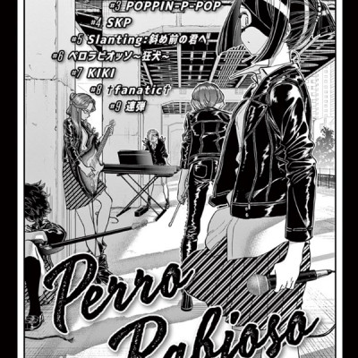 古見さんは、コミュ症です。18 - Komi Can