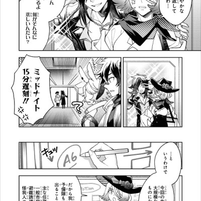 アークナイツ コミックアンソロジー 5 - Ark Knights Comic Anthology 5