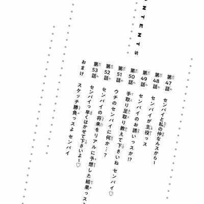 Ijiranaide Nagatoro San 7 - Don