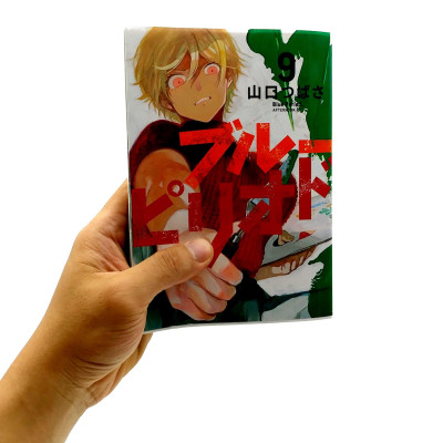 ブルーピリオド 9