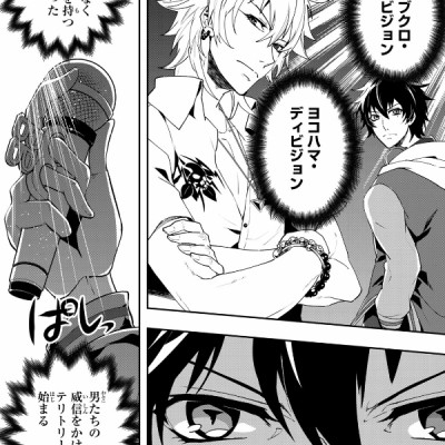 ヒプノシスマイク -Division Rap Battle- side B.B & M.T.C(1) (シリウスKC) (日本語)