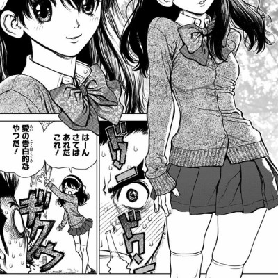 DR. STONE 1 (ジャンプコミックス)