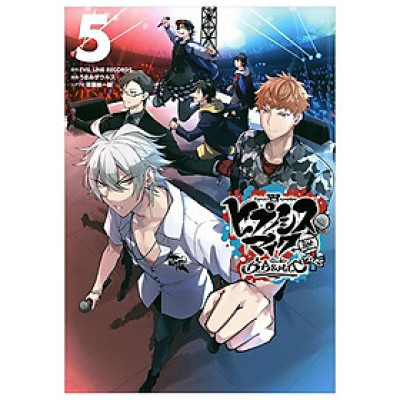 Division Rap Battle - Side B.B & M.T.C 5 (Japanese Edition)