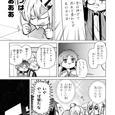 Bungo Stray Dogs Wan! 11 (Japanese Edition)