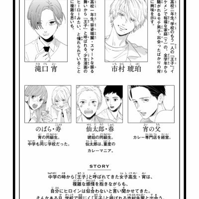 In The Clear Moonlit Dusk 2 (Japanese Edition)