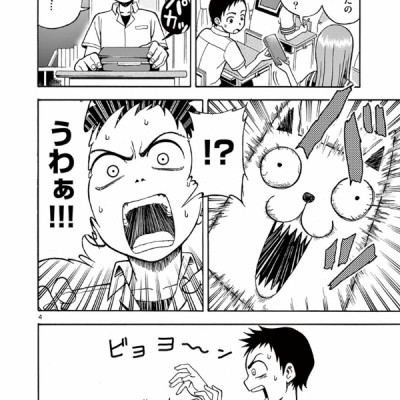 Karakai Jozu No Takagi San 1 (Japanese Edition)