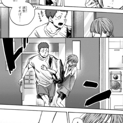 Ao no Hako 3 - Blue Box 3 (Japanese Edition)