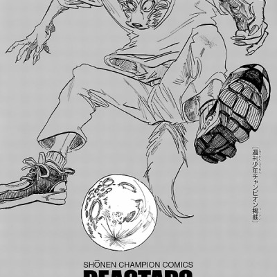 BEASTARS 19 (Japanese Edition)