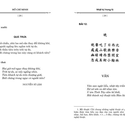 Nhật Ký Trong Tù (Tái Bản)