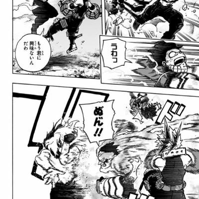 僕のヒーローアカデミア 29 (ジャンプコミックス)