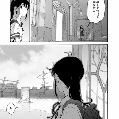 Suzume No Tojimari 1