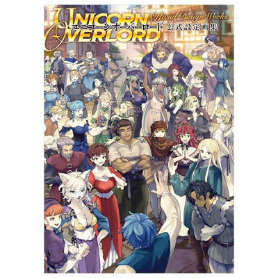 Sách ngoại văn: Unicorn Overlord Koushiki Settei Gashuu (Japanese Edition)