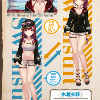 宝鐘マリン ファンブック&コミックアンソロジー ♯お宝海賊日誌 TAKARA KANE MARIN FAN BUKKU & KOMIKKUANSO