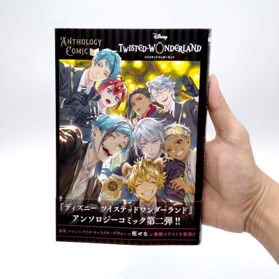 『ディズニー ツイステッドワンダーランド』アンソロジーコミック Vol. 2 - Disney Twisted Wonderland Anthology Comic