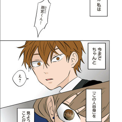 Kouri No Jouheki 3 - The Ramparts Of Ice (Japanese Edition)