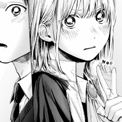 Ao no Hako 8 - Blue Box 8 (Japanese Edition)