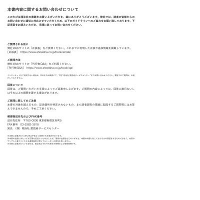 Cherish Nakaki Pantz Illustration Making & Visual Book (Japanese Edition)