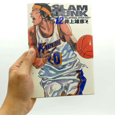 Slam Dunk 12 - Jump Comics Deluxe (Japanese Edition)