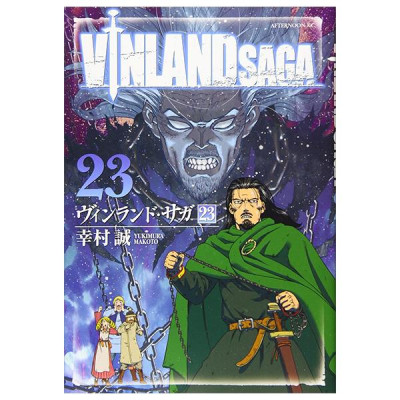 ヴィンランド・サガ - Vinland Saga 23
