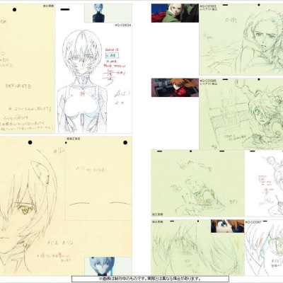 ヱヴァンゲリヲン新劇場版 : Q アニメーション原画集 上巻 - Rebuild Of Evangelion Q Animation Original First Volume Collection