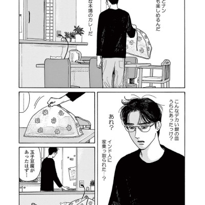 Onna no Sono no Hoshi 3 (Japanese Edition)