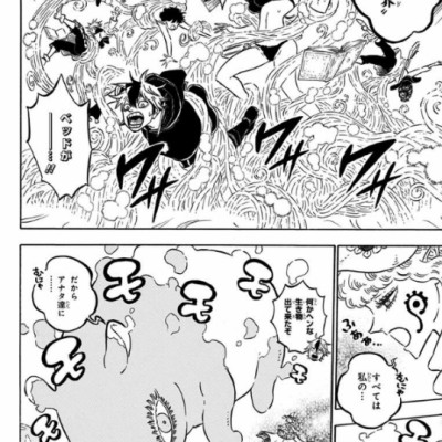 ブラッククローバー 20 - Burakku Kurouba 20