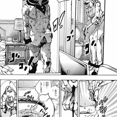 ジョジョリオン 24 JEISHI NI YON JOJORION