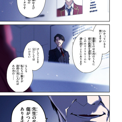 Classroom Of The Elite: 2 Nen Sei 1 (Japanese Edition)