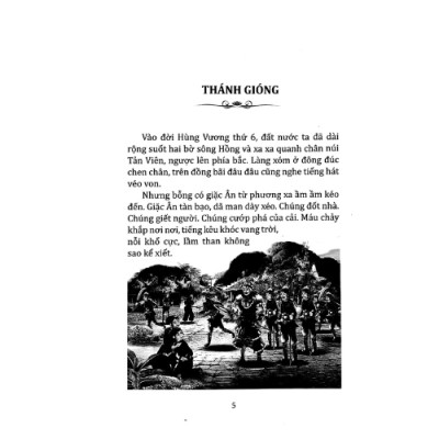 Kho Tàng Truyện Cổ Việt Nam - Thánh Gióng (ML)