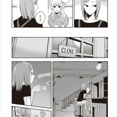 DCN YAGATE KIMI NI NARU 5