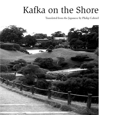 Kafka on the Shore (Mass Market Paperback)