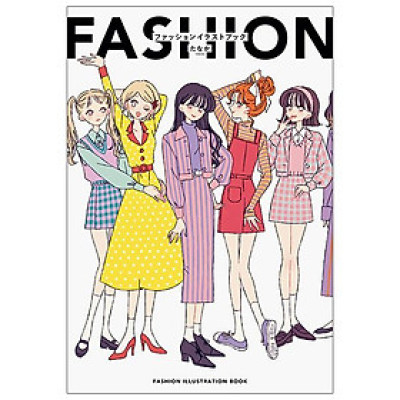 Fashion Illustration Book (Japanese Edition)