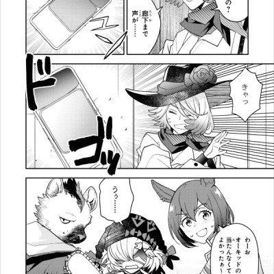 アークナイツ コミックアンソロジー 5 - Ark Knights Comic Anthology 5