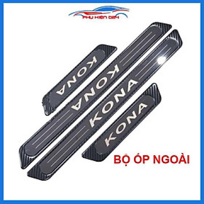 Bộ nẹp bước chân trong ngoài vân Cacbon xe Kona 2018-2019-2020 chống trầy làm đẹp ô tô