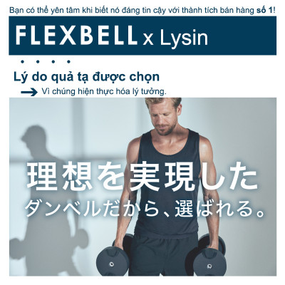 Nuobell flexbell - 01 quả tạ tay 20kg/ 02 quả tạ tay 40kg (10 cấp điều chỉnh trọng lượng) tập gym tập thể dục tập tạ tập luyện cơ bắp.