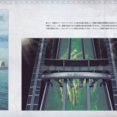 Toy(e) Art File - Yugai Choshishi Gokuhi Temmatsu Sho (KITORA) (Japanese Edition)