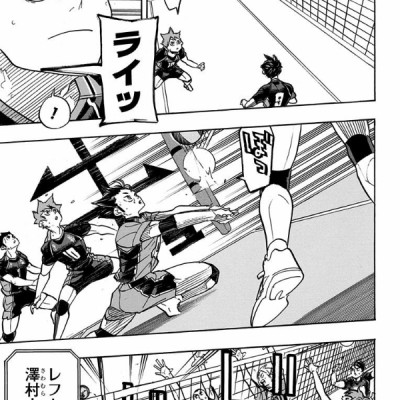 ハイキュー!! 35 - Haikyu!!