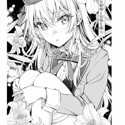 Alya Sometimes Hides Her Feelings In Russian 1 (Japanese Edition)