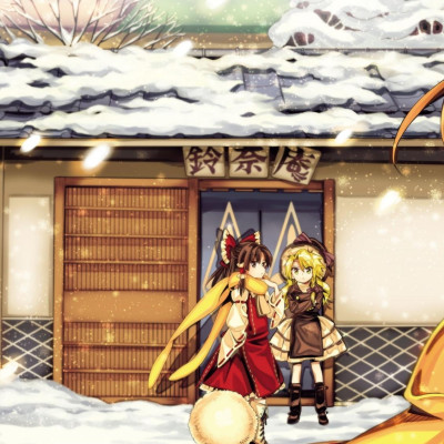 Forbidden Scrollery 7 (Japanese Edition)