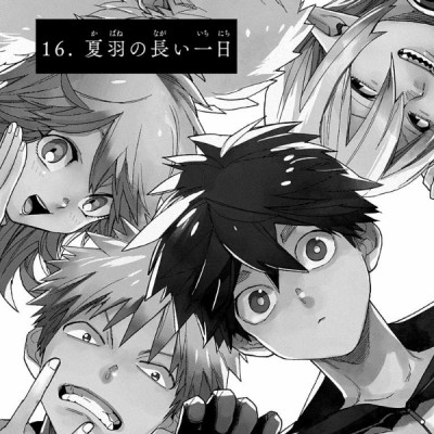 怪物事変 5 - KEMONO JIHEN 5