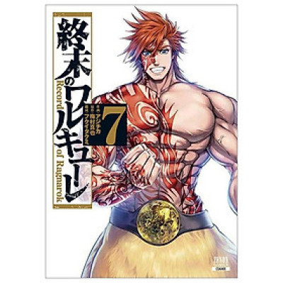 Shuumatsu no Valkyrie 7 - Record Of Ragnarok 7