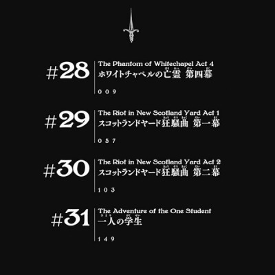 Yuukoku no Moriarty 8 - Moriarty The Patriot 8 (Japanese Edition)