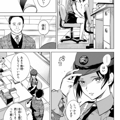 Kyoko Suiri 4 - In/Spectre 4 (Japanese Edition)