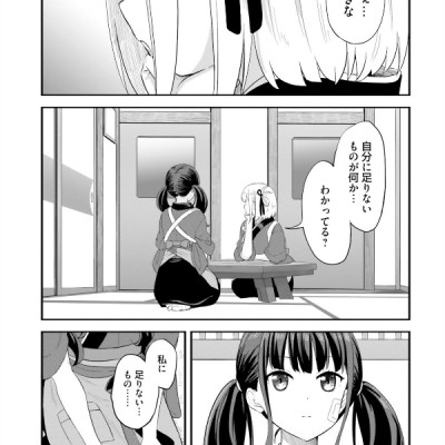 リコリス・リコイル リコレクト 1 - Lycoris Recoil Repeat 1