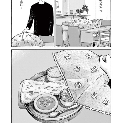 Onna no Sono no Hoshi 3 (Japanese Edition)