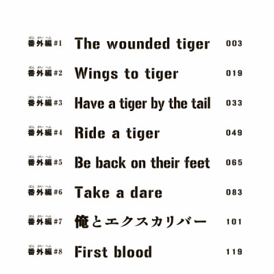 Tokyo Revengers - Stay Gold - Full Color 2 (Japanese Edition)