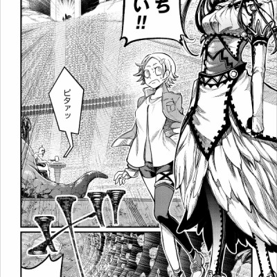 Shuumatsu no Valkyrie 1 - Record Of Ragnarok 1 (Japanese Edition)