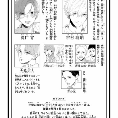 In The Clear Moonlit Dusk 4 (Japanese Edition)