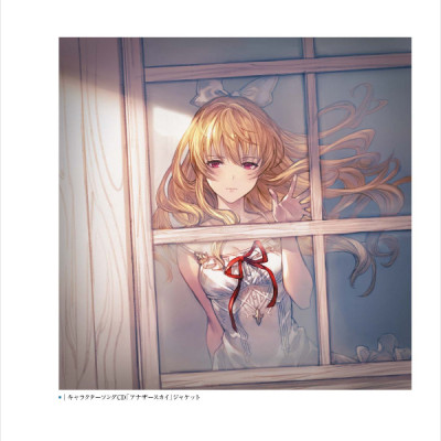 Granblue Fantasy Graphic Archive V Extra Work (Japanese Edition)